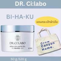 ราคา เจลบำรุงผิวหน้า Dr.Ci:Labo Aqua Collagen Gel Bihaku Ex เพื่อผิวกระจ่างใส 120 กรัม คําแนะนําผลิตภัณฑ์ใหม่ของเดือนนี้ (1735135613095019816)