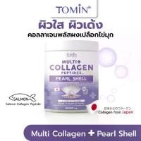 ราคา Tomin Multi Collagen (คอลลาเจนผงไข่มุก) 100,000 mg (1734815600881665671)