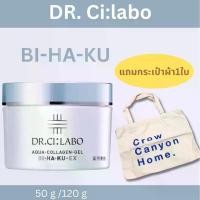 ราคา เจลบำรุงผิวหน้า Dr.Ci:Labo Aqua Collagen Gel Bihaku 50 กรัม (1734975831135651802)