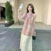 ราคา Fendai Pine Room | เสื้อแขนกุดกระดุมสไตล์จีนใหม่ + กระโปรงผ้ากอซสีขาวสองชิ้น (1735473166838629896)
