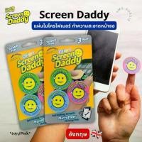 ราคา ผ้าเช็ดมือ/ผ้าซับหน้าจอScrub Daddy -Screen Daddy เช็ดจอโทรศัพท์ เช็ดหน้าจอ เช็ดแว่น Screen cleaning จากอังกฤษ (1734853733093049734)