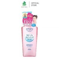 ราคา Softymo Speedy Cleansing Oil 240 ml / Makeup Remover Oil Fast Cleaning Formula Washes Out into a Milky Liquid (1734518519798990643)