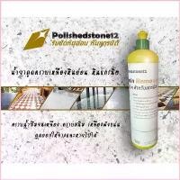ราคา น้ำยาดูดคราบเหลือง สำหรับหินอ่อน หินแกรนิต (ไม่เกิน2ขวด1ออเดอร์) ทำความสะอาด Clean ขจัดคราบ สเปรย์ Cleaning ขาย ร้อน ลดพิเศษ ที่นิยมมากที่สุด แผ่นเจลน้ําให้แมวเล่น เวนิต้าสกิน30กรัมกระปุกทอง แนะนำ (17