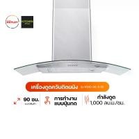 ราคา เครื่องดูดควัน KITCHEN STUDIO รุ่น KSHD-90-1I-SS แบบปุ่มกด แรงดูด 4,500 วัตต์ (1731224299658774733)