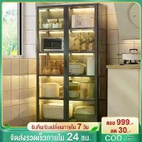 ราคา CODchalet ตู้วางของ ครัวตู้กับข้าวพร้อมประตูตู้ ชั้นวางของในครัว ตู้เก็บของในครัว ตู้กับข้าว ตู้วางของ ตู้กับข้าว ตู้เก็บของในครัว ครัวตู้กับข้าวพร้อมประตูตู้ ชั้นวางอเนกประสงค์ (1731560453121279523)
