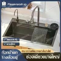 ราคา อ่างล้างจาน ซิ้งล้างจาน อ่างล้างจานสแตนเลส 80*46ซม อ่างล้างจานพร้อมที่วางมีด kitchen sink ซิ้งล้างจาน ซิงค์ล้างจาน ขาย (1734767993895224360)