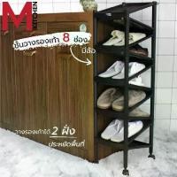 ราคา M KITCHEN P5-2208 ชั้นวางรองเท้า ที่วางรองเท้า ชั้นเก็บรองเท้า อเนกประสงค์ ที่วางรองเท้า Keyway (1734437539005105769)