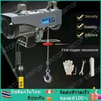 ราคา อกสลิงไฟฟ้า220v รอกไฟฟ้า มอเตอร์ทองแดงบริสุทธิ์ รอกสลิง สลิงยาว 12mเคเบิ้ลรอก Indoor Small Electric Hoist Crane (1734704034504803470)