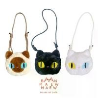 ราคา Crossbody Small Bag กระเป๋าหน้าแมวสะพายข้าง (1734985497259967884)