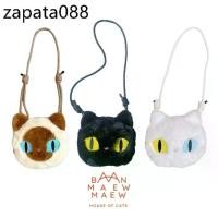 ราคา Crossbody Small Bag กระเป๋าหน้าแมวสะพายข้าง (1735097094243649402)