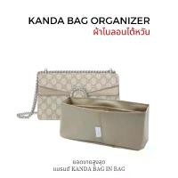 ราคา ผู้ที่เดินทางเพื่องาน, เปิดตัวสินค้าใหม่, ที่จัดระเบียบกระเป๋า gg dionysus mini-small แฟชั่นสตรีทสไตล์, สไตล์ธรรมชาติและศิลปะ, (1733635321448400337)