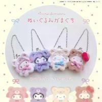 ราคา Sanrio small coin bag with chain กระเป๋าโซ่ใบเล็กขนนุ่มๆ สำหรับใส่เหรียญและของชิ้นเล็กอื่นๆ (1733647187006489874)