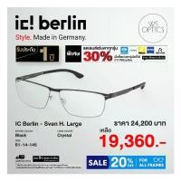ราคา ic! Berlin กรอบแว่นสายตา รุ่น Sven H. Large (1734799626866820444)