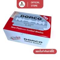 ราคา Dorco St300 2-Edged Razor Blades, 1 Large Box, 1000 Blades (1735317004732171799)