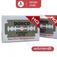 ราคา [พร้อมส่ง] Dorco St300 Razor Blades, 2 Edges, 1 Large Box, 1000 Blades (1734685740174050686)