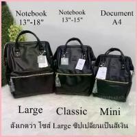 ราคา Anello แท้100% New PU leather Large Regular Mini กระเป๋าเป้สะพายหลัง รุ่นหนังใหม่ คําแนะนําผลิตภัณฑ์ใหม่ของเดือนนี้ (1734397261921486496)