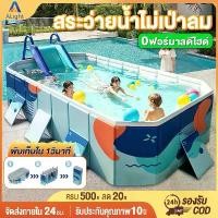 ราคา [ส่งฟรี] Ready to Send: Water Pool, Inflatable Pool, Large Swimming Pool, Foldable Swimming Pool, Children's Swimming Pool, Family Swimming Pool. Non-Inflatable Swimming Pools Ar (1734835384181622022)