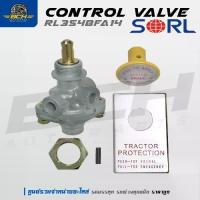 ราคา 【เก็บเงินปลายทาง】 【COD】 ❆Control Valve RL3548FA14 SORL สำหรับรถบรรทุก รถพ่วง อะไหล่รถบรรทุก อะไหล่รถสิบล้อ❄ (1735222998790408096)