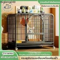 ราคา ขายดีประจำเดือนนี้ กรงสุนัข กรงหมา กรงหมาใหญ่ กรงสัตว์เลี้ยง พร้อมล้อ 4 ล้อ และถาดรอง ขนาดใหญ่ แข็งแรง ทนทาน Dog Cage【เหล็กหนาพิเศษ】 (1735501626279232542)