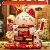ราคา Lucky Cat กระปุกออมสินแมวกวักนำโชค "สูง 13 นิ้ว" แมวกวักเรียกทรัพย์ กวักโชคลาภเงินทองไหลมาเทมา (1735419469948159671)