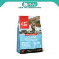 ราคา Orijen Six Fish Cat โอริเจน อาหารเม็ดสำหรับแมวระดับรางวัลชนะเลิศ สูตรปลา6ชนิด (340g) (1735467090704172237)