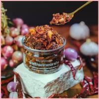 ราคา น้ำพริกมะขามปลาย่างคลีน ไม่ใส่ผงชูรส ไม่ใส่สารกันบูด Tamarind Grilled Fish Chilli Paste HEAVENSFOODS ยึดรูปแบบเดียวกัน (1735513418129311607)