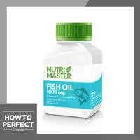 ราคา Nutri Master Fish Oil น้ำมันปลา นำเข้าจากประเทศนอร์เวย์ นูทรีมาสเตอร์ nutrimaster (1734815723295246006)