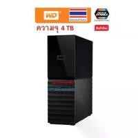 ราคา ⊿WD My Book ฮาร์ดดิสก์ HDD 4TB ไดร์ฟเก็บข้อมูล วิดีโอ ภาพ เพลง Harddisk External Drive USB3.0 รุ่น WDBBGB0040HBK-SESN❆ (1735309433408947666)