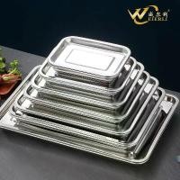 ราคา ถาดสี่เหลี่ยมสแตนเลส 304 หนาจาก Choice Direct Supply ถาดข้าวสำหรับโรงอาหาร ถาดปลาปิ้งขนาดใหญ่ หลายขนาด (1733862736330458140)