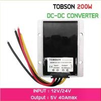 ราคา 12-24V to 5V 40A 200W สวิทช์ชิ่งป้ายไฟวิ่งสำหรับรถยนต์ DC Converter Regulator Car Led Display Power Supply (1734604390486541405)