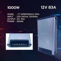 ราคา สวิทชิ่ง เพาวเวอร์ ซัพพลาย (กันฝน) Switching Power Supply 12V 83A 1000W สวิตชิ่งเพาเวอร์ซัพพลาย (1734222754702787841)