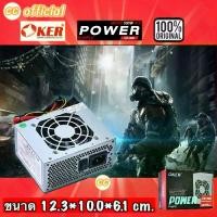 ราคา [COD] ✅แท้100% OKER EB-500 MICRO 500W ATX POWER SUPPLY Mini พาวเวอร์ซัพพลาย #CC 500 (1734400102413862377)