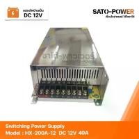 ราคา สวิทช์ชิ่ง 12V40A 24V20A Switching Power Supply สวิทชิ่ง พาวเวอร์ ซัพพลาย หม้อแปลงไฟฟ้าเอนกประสงค์ หม้อแปรงไฟฟ้า สวิท... (1734953167096219366)
