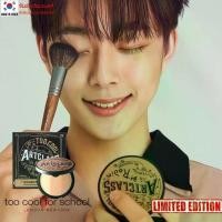 ราคา วัยรุ่น ผู้หญิง ความรู้สึก Too Cool for School Artclass โดย Rodin Shading Createur Du Contour Shading, สร้างเฉดสี ปรับแต่ง และเพิ่มมิติให้กับใบหน้าจากเกาหลี, มาพร้อมกับแปรงแต่งหน้า อ่อนโยนและหวาน (173