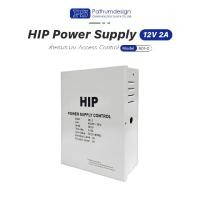 ราคา HIP Power Supply 12V 2A สำหรับระบบ Access Control รุ่น 901-2 (1734257309419865862)