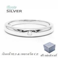 ราคา COD. Beauty Jewelry เครื่องประดับผู้หญิง แหวนเงินแท้ 925 Silver Jewelry ประดับเพชร CZ 2 MM. ทรงปลอกมีด รุ่น RS2248-RR เคลือบทองคำขาว เครื่องประดับแฟชั่น (1734448623781119165)