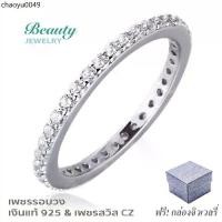 ราคา จัดส่งเฉพาะจุด Beauty Jewelry แหวนเพชรรอบวง แหวนเงินแท้ 925 Silver Jewelry ประดับเพชร CZ รุ่น RS2309-RR เคลือบทองคำขาว (1735474586498336302)