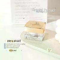 ราคา ครีมSB Strawberry Beauty บำรุงใหญ่ 20 กรัม (1734377827944400460)