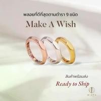 ราคา (พร้อมส่ง) Mines Jewelry แหวนนพเก้า รุ่น Make A Wish พลอยแท้ตามตำรา 9 ชนิด (1735282967080306074)