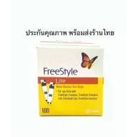 ราคา [เก็บเงินปลายทาง] Abbott Freestyle Lite Blood Glucose Exp.03/2027 Freestyle Lite Blood Sugar Test Strips (1735319379791283706)