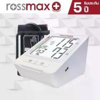 ราคา Rossmax เครื่องวัดความดันโลหิตอัตโนมัติ รุ่น Z1 Blood Pressure Mornitor with USB-C (1735472916394575740)