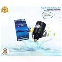 ราคา เพรสเชอร์สวิทซ์ปั๊มน้ำ Pressure switch ขนาดเกลียวนอก 1/4 ON/OFF 1.6/2.6 ทองขาวคู่อย่างดี สวิทซ์เเรงดัน สวิทซ์ออโต้ปั๊มน้ำ ขายดี (1734437605614323065)