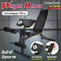 ราคา [COD] [Tiktok]B&G Multi sit up เครื่องออกกำลังกาย เบาะ Sit Up ม้านั่งยกน้ำหนัก Weight Bench รุ่น SU200 sit up bench เครื่องซิทอัพ เก้าอี้ซิทอัพ เบาะซิทอัพ BG (1735426372442359658)