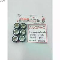 ราคา ขายร้อน ชุด ตุ้มน้ำหนัก แท้ศูนย์ YAMAHA NOUVO SX เม็ด(ยามาฮ่า นูโว เอสเอ็กซ์ ( WEIGHT ) (1734805391050376510)