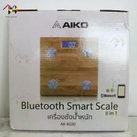 ราคา mppc & เครื่องชั่งน้ำหนักดิจิตอล รุ่น AK-8030 วัสดุไม้ ธรรมชาติ Digital Body Weight Bathroom Scale (1735175461346248536)