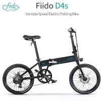 ราคา ♜Fiido D4s Foldable Sport Electric Bike | 3 Modes Switch | 36V | 25km/h Top Speed | 7 Hours Full Charge | 18.5KG | Aluminium Alloy Body | 10.4Ah♭ (1735173767926416387)