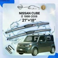 ราคา ก้านปัดน้ำฝนรถยนต์ ใบปัดน้ำฝน NISSAN CUBE ปี 1998-2008 ขนาด 21 นิ้ว 18 นิ้ว ( รุ่น 1 ) (1735101636969531303)