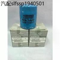 ราคา กรองเครื่อง NISSAN CEFIRO A32,A33,CUBE,TEANA,J31,J32 (สินค้านําเข้า) (1735161466405160121)