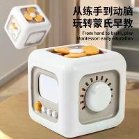 ราคา ของเล่นเสริมพัฒนาการเด็ก EDUVANKU61 Busy Cube Hexahedron Puzzle Magic Cube ฝึกการใช้นิ้วมือ ของเล่นเพื่อการศึกษาสำหรับเด็กเล็ก (1735292898896545175)