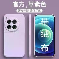 ราคา เหมาะสำหรับเคสโทรศัพท์แบบของเหลว Oneplus 15 Magic Cube, เคสครอบเต็ม Oneplus 13, เคสป้องกันกันกระแทกคู่ Oneplus 11 และ Oneplus 10 Pro (1735233708876465624)